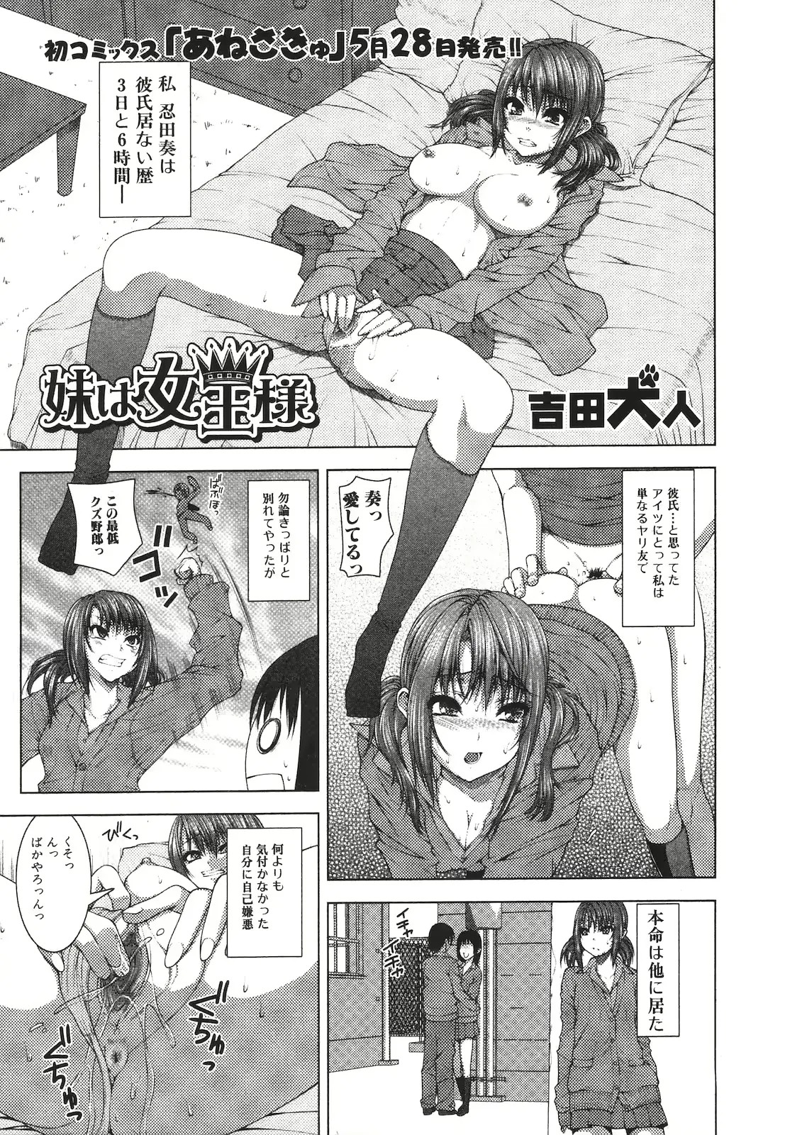 웹툰 이미지 186