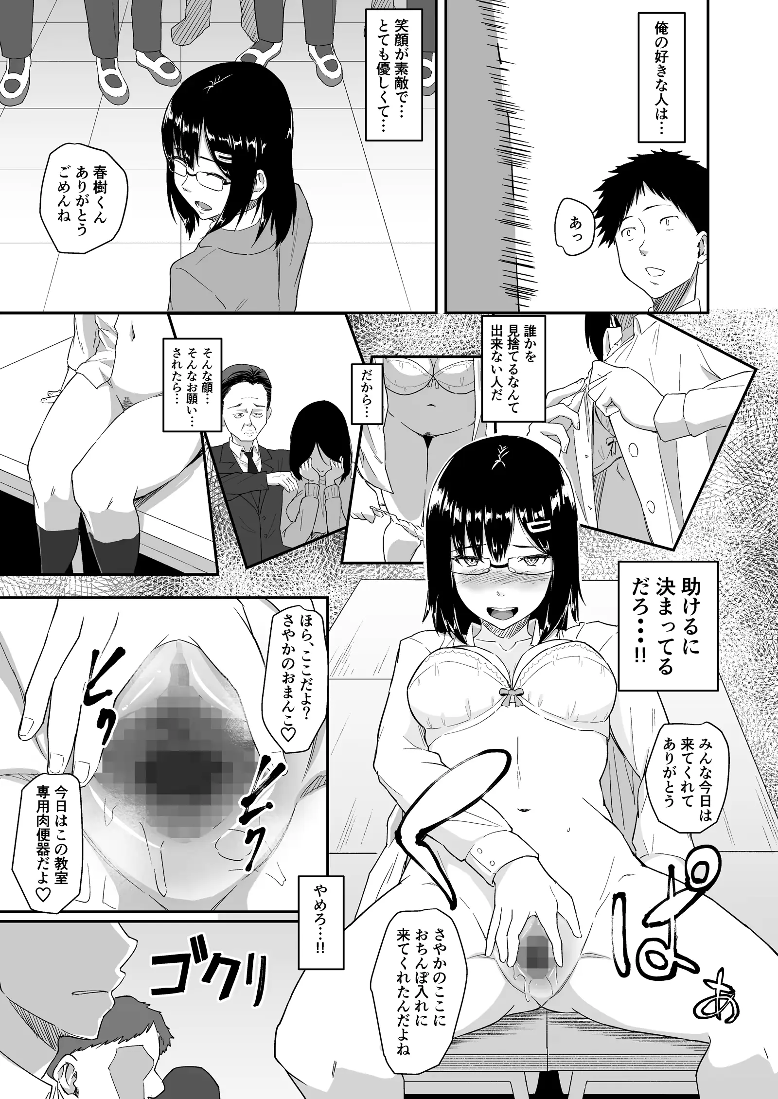 웹툰 이미지 65
