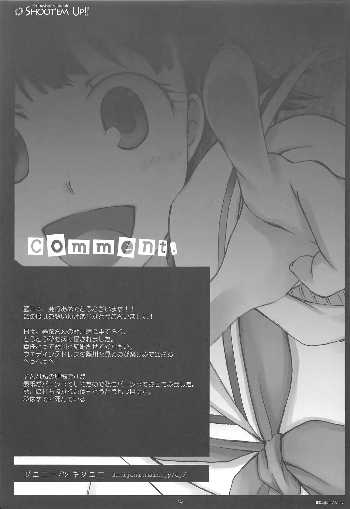 웹툰 이미지 38