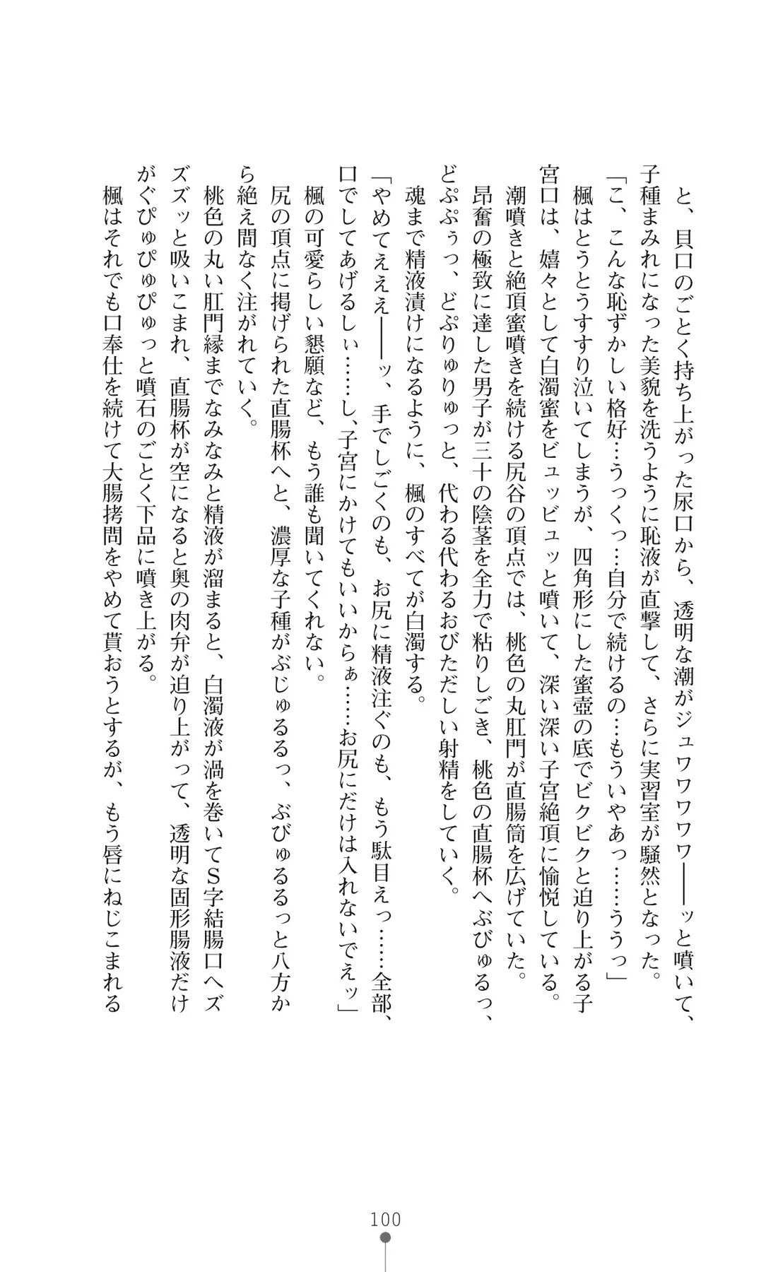 웹툰 이미지 114