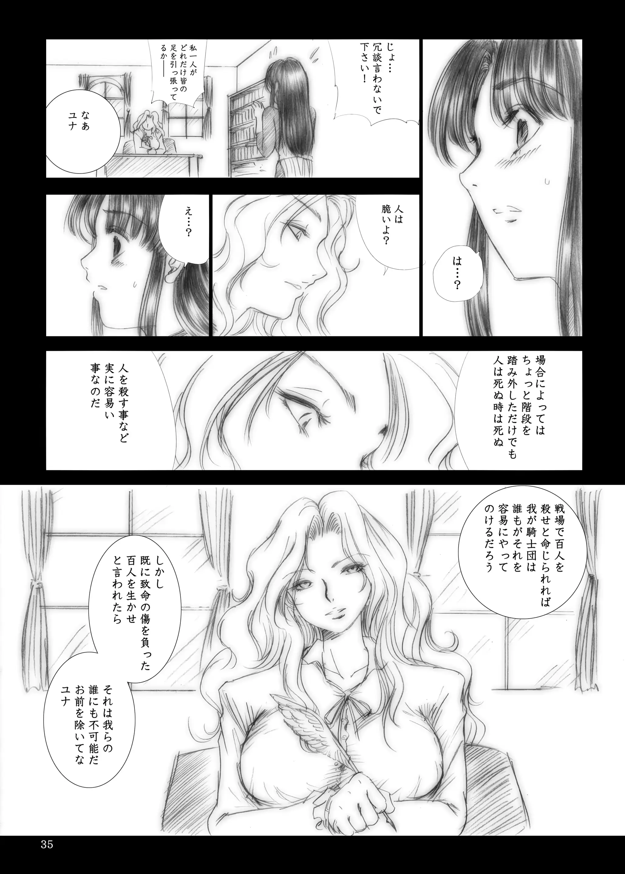 웹툰 이미지 34