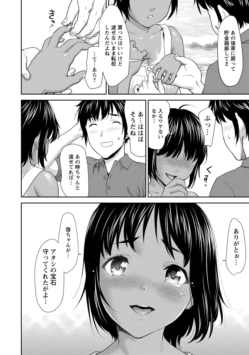 웹툰 이미지 99