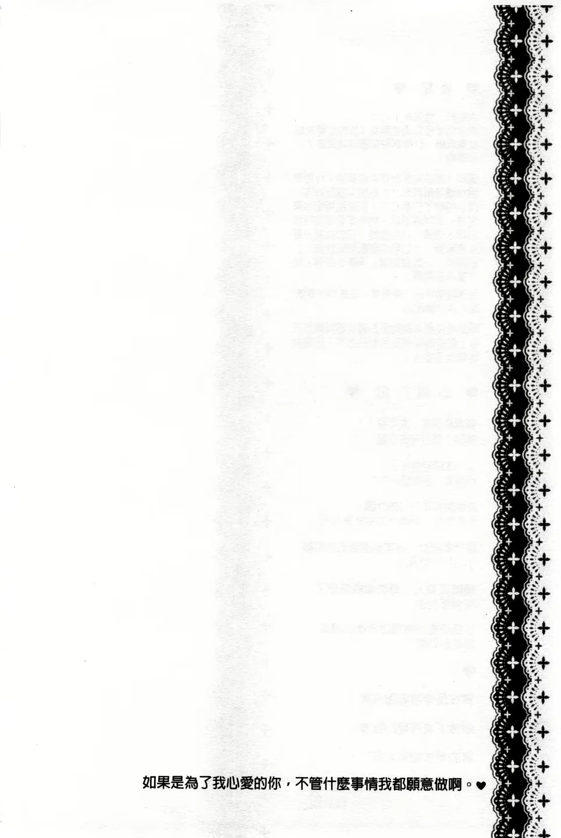 웹툰 이미지 197