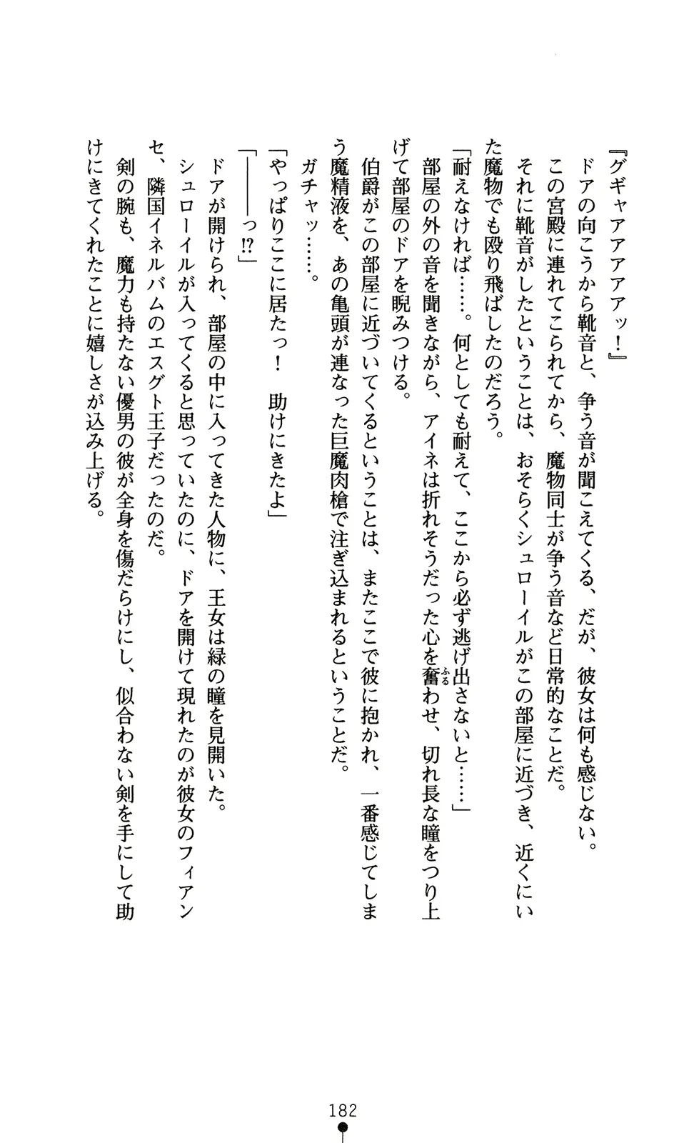 웹툰 이미지 197