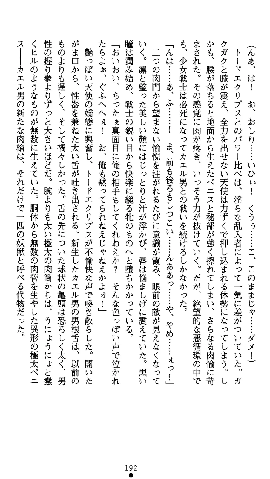 웹툰 이미지 209