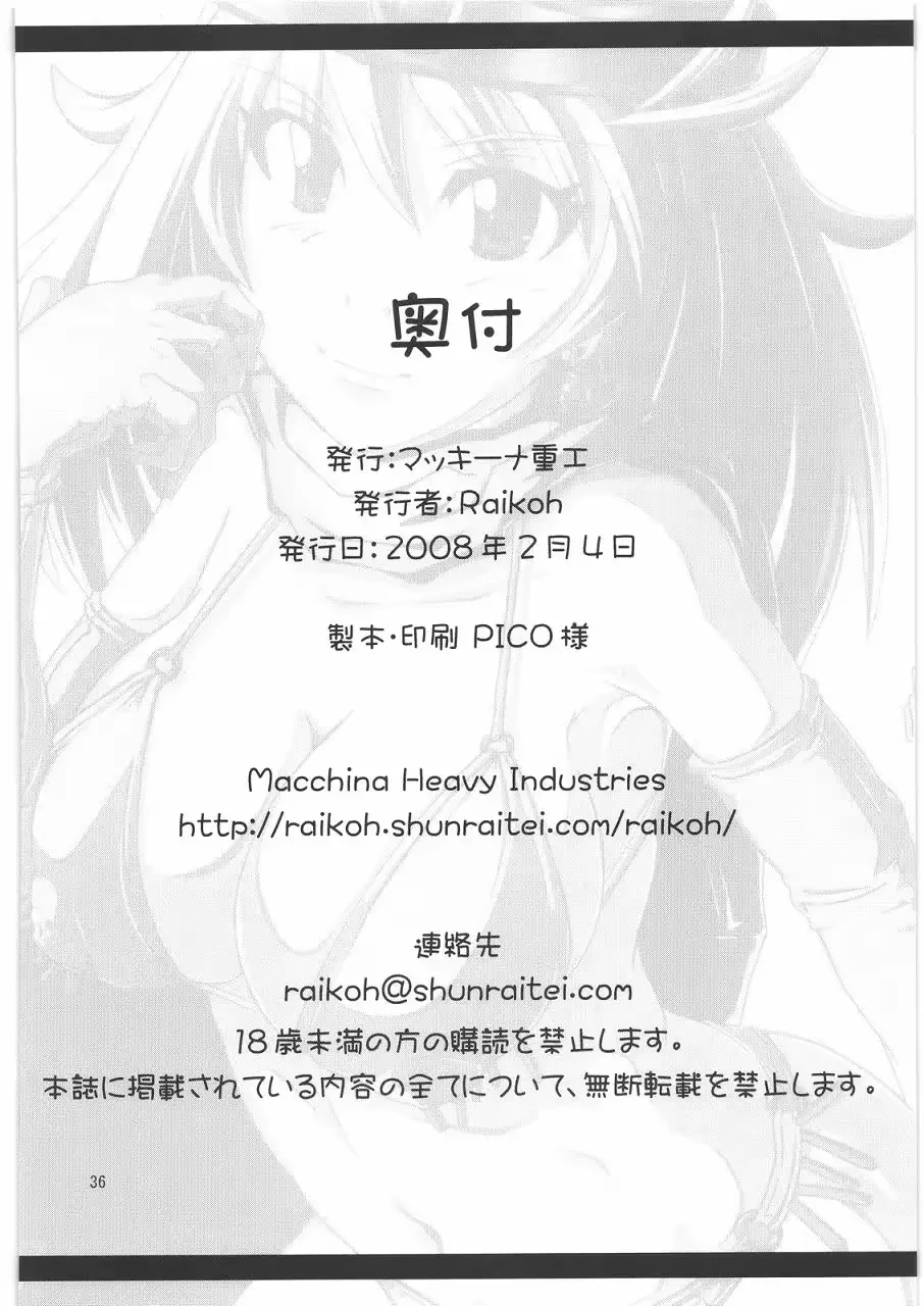 웹툰 이미지 36