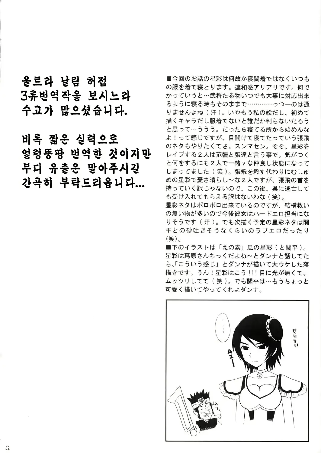 웹툰 이미지 30
