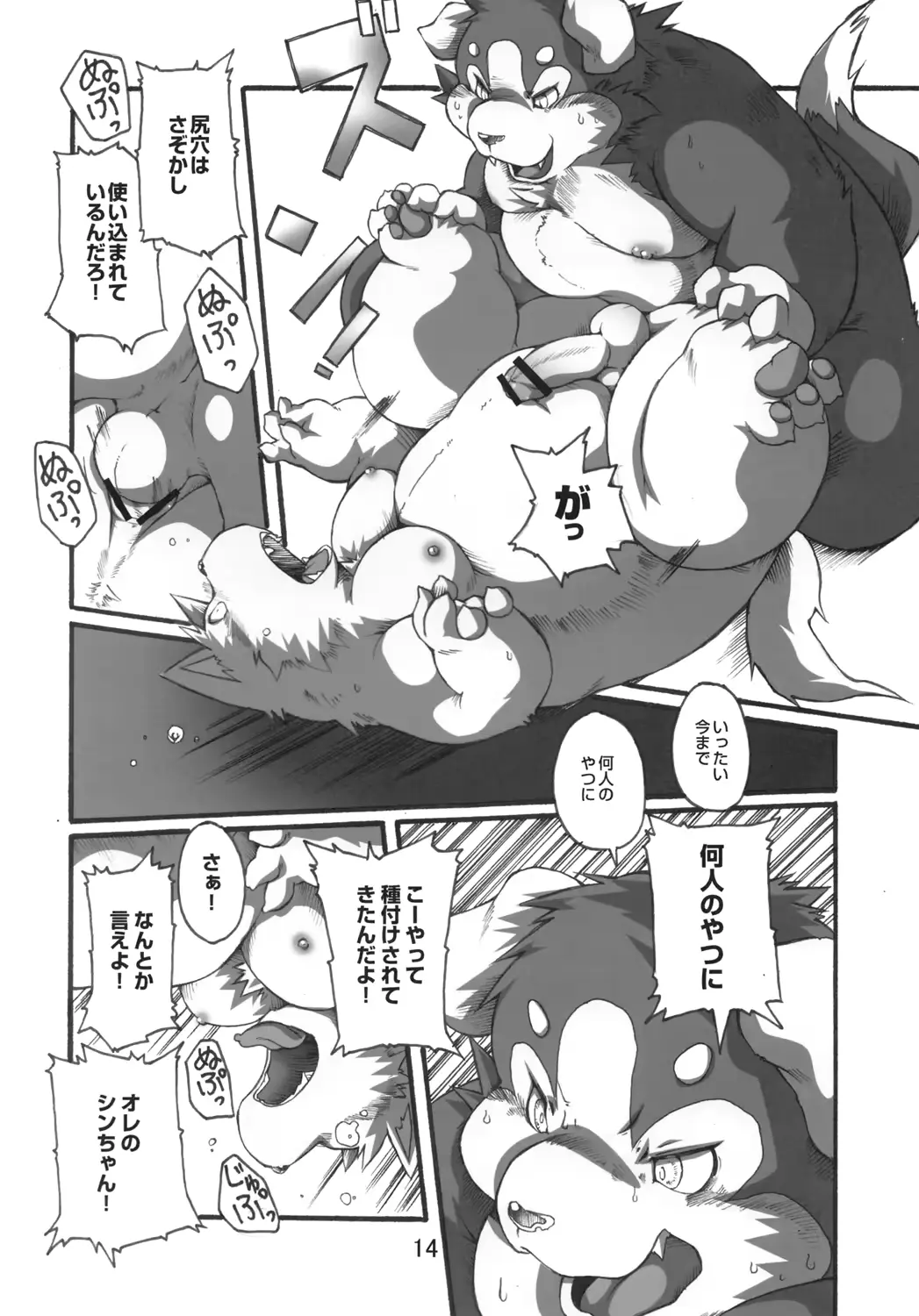 웹툰 이미지 12