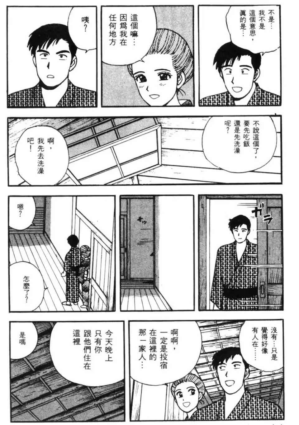 웹툰 이미지 73