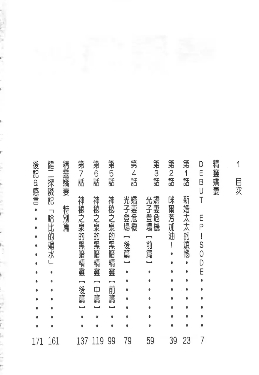 웹툰 이미지 6