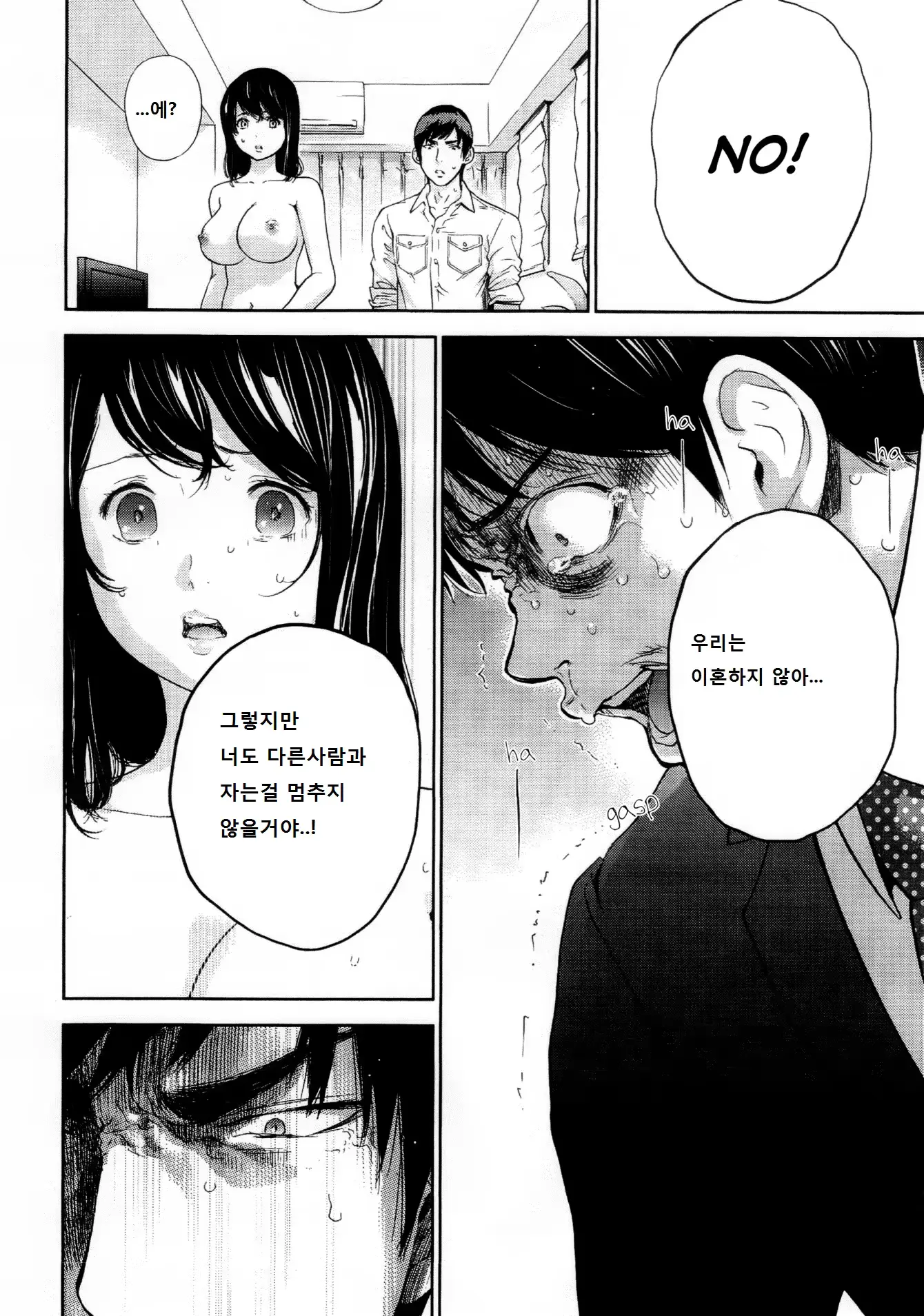웹툰 이미지 5