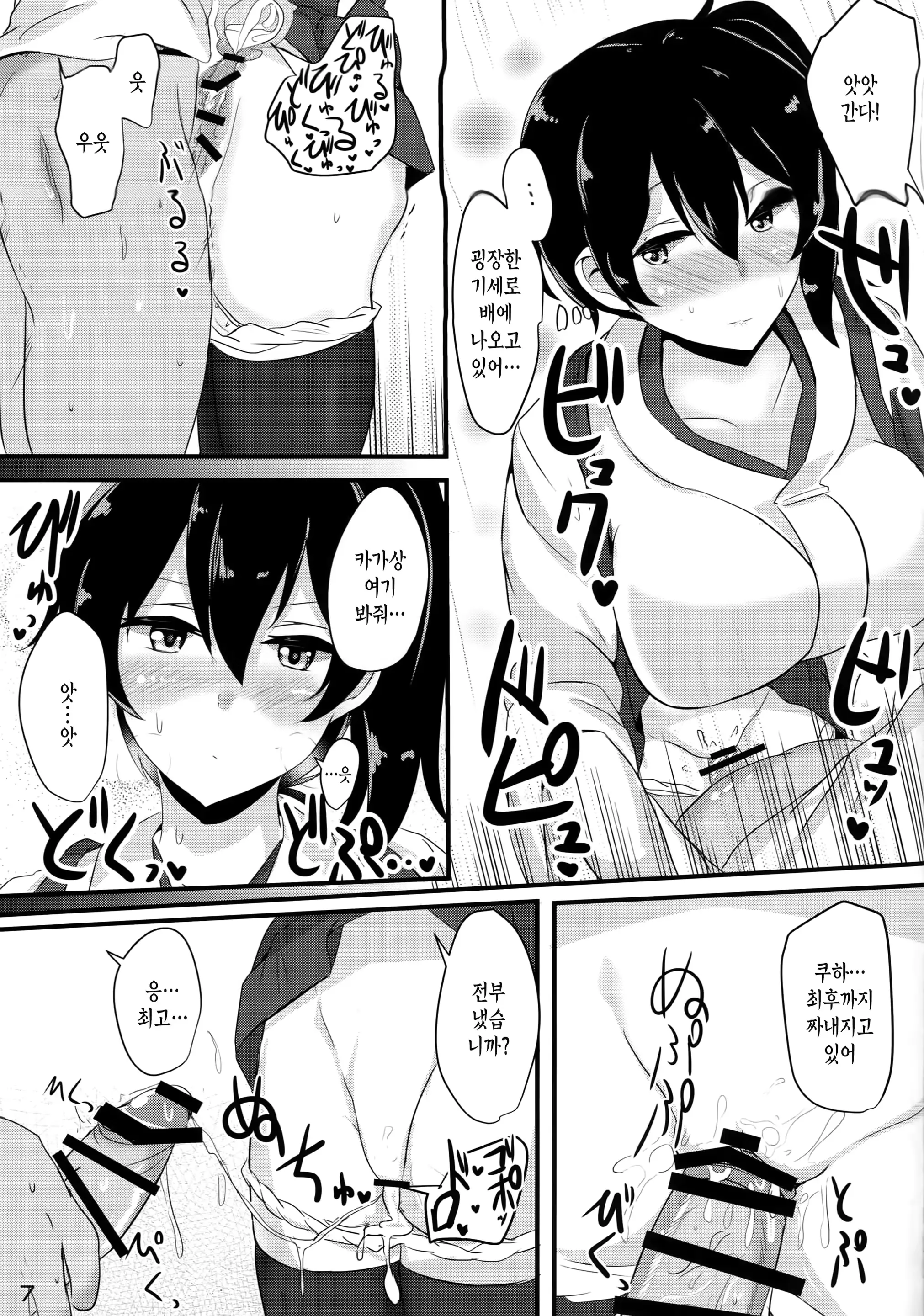 웹툰 이미지 5