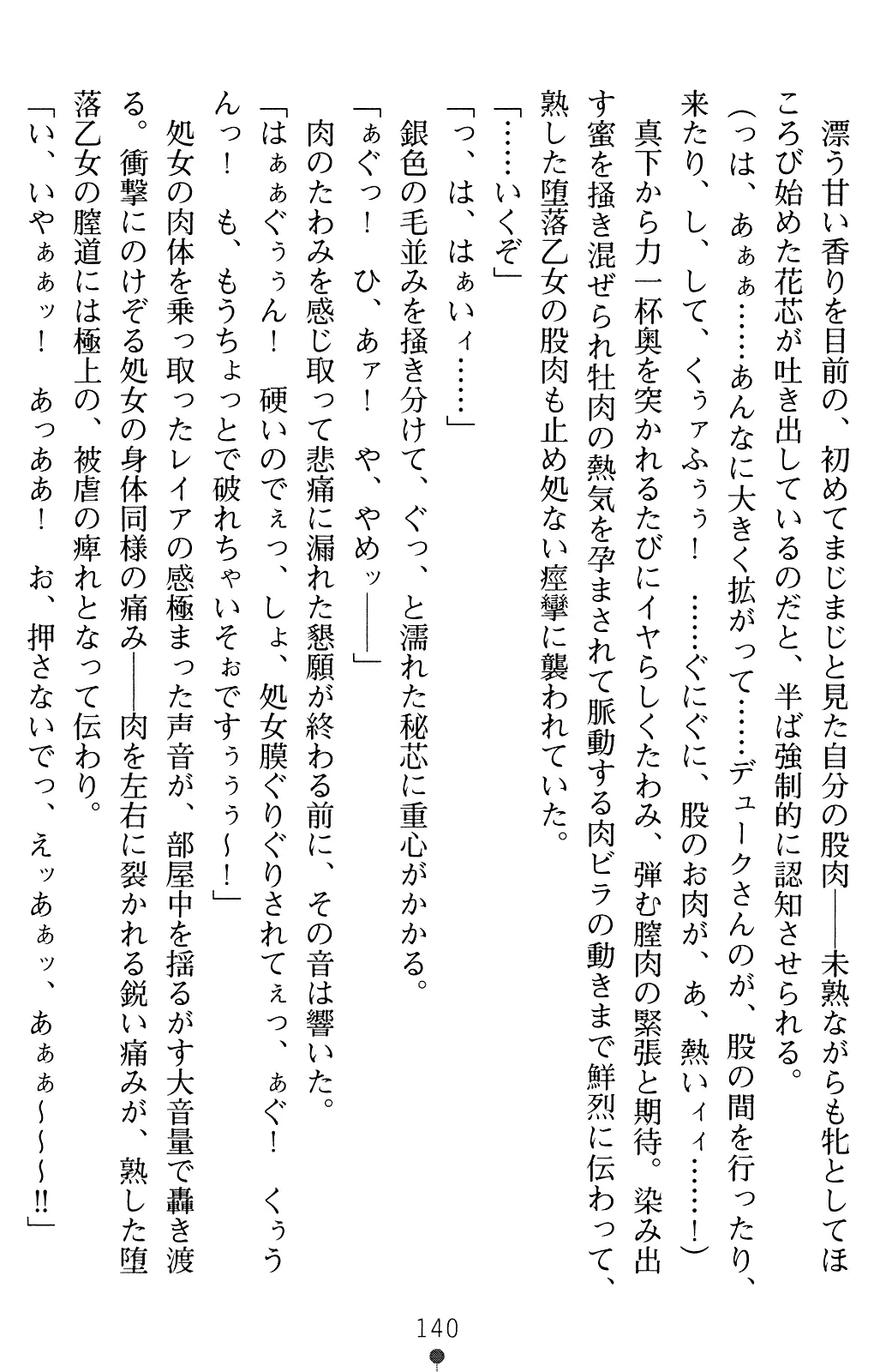 웹툰 이미지 153