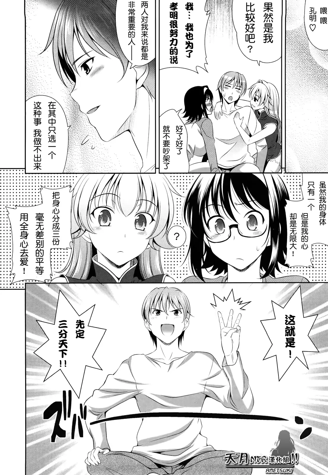 웹툰 이미지 234
