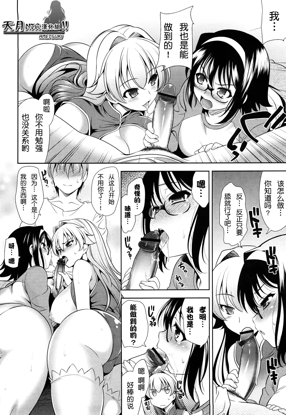 웹툰 이미지 226
