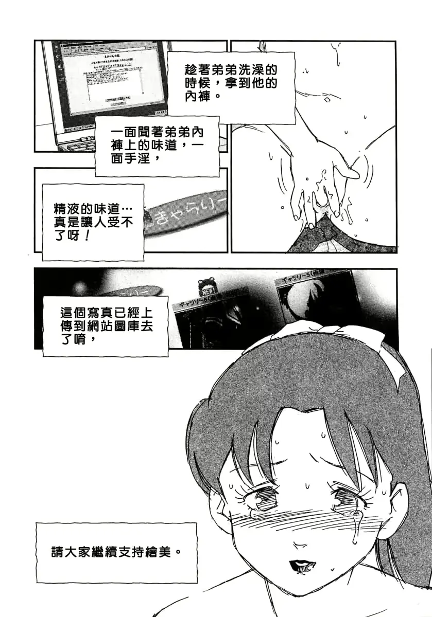 웹툰 이미지 31