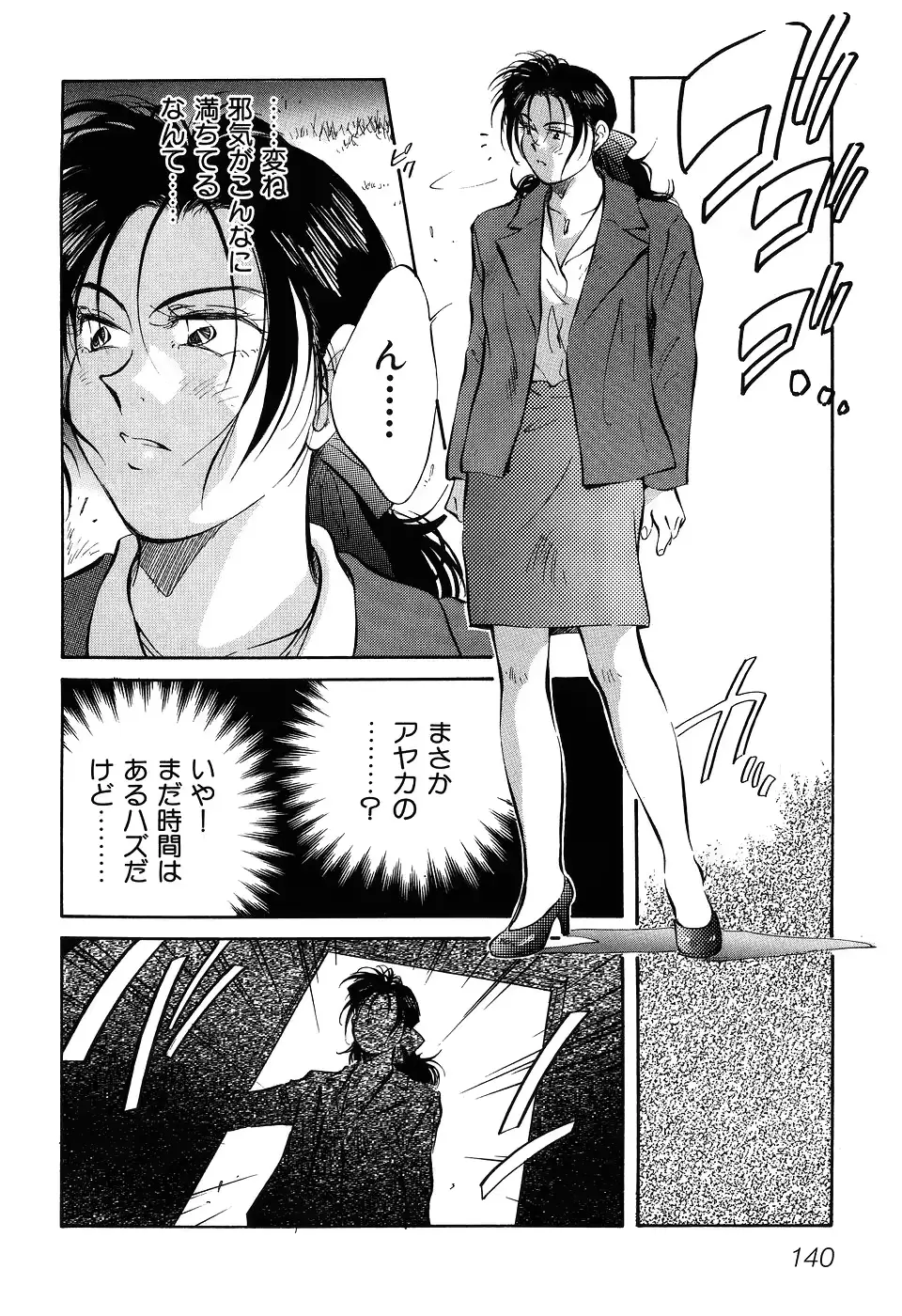 웹툰 이미지 141
