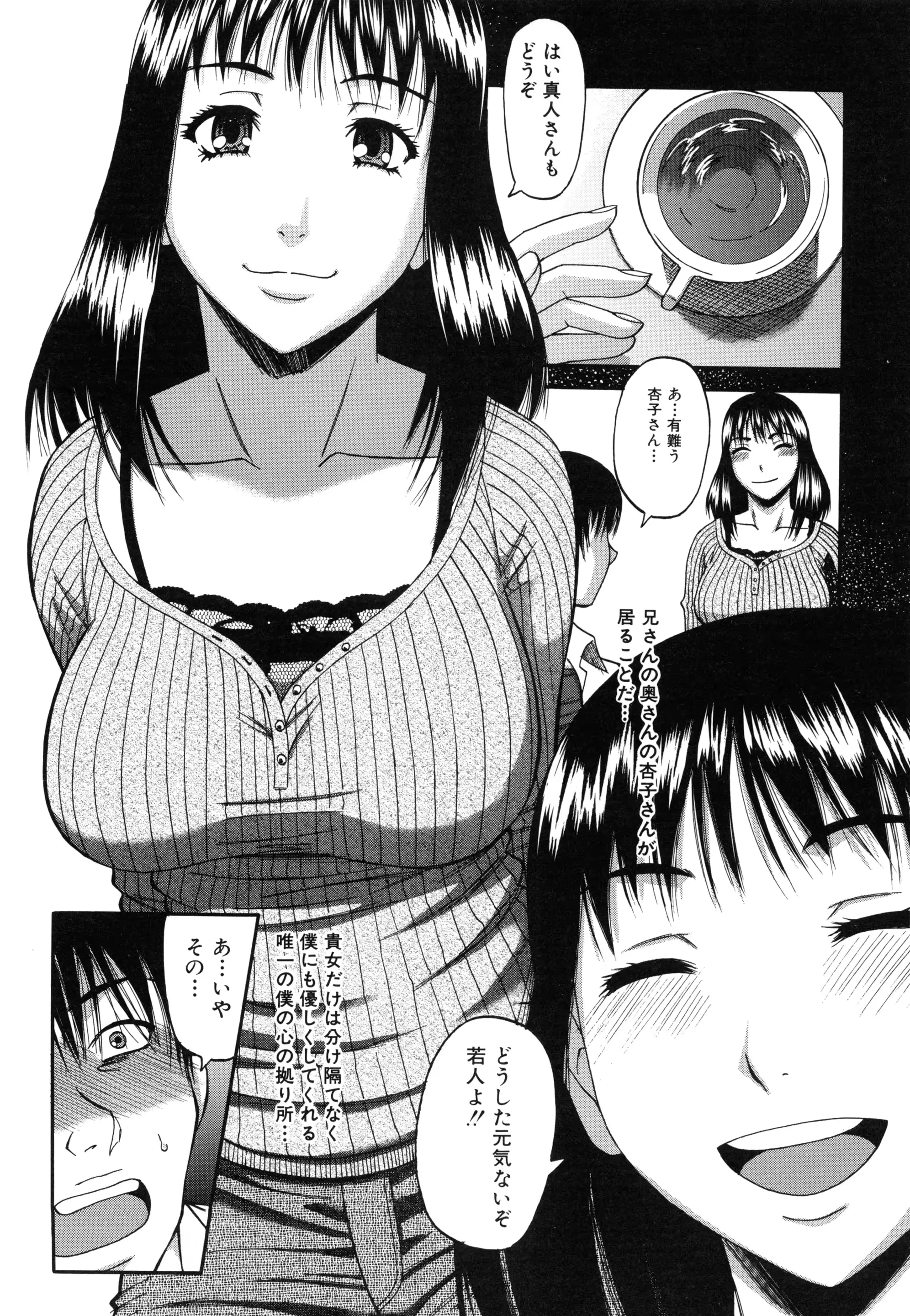 웹툰 이미지 97