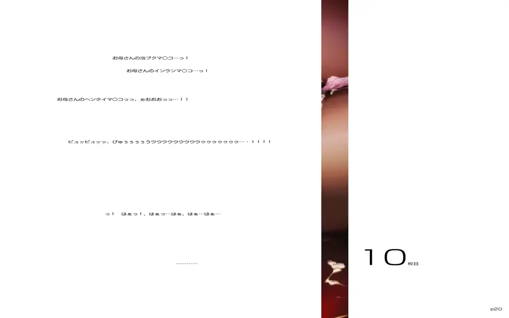 웹툰 이미지 20