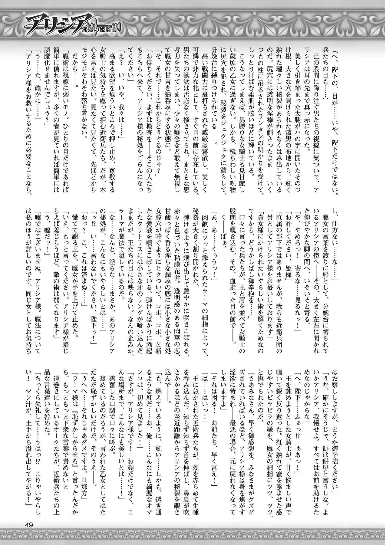 웹툰 이미지 37