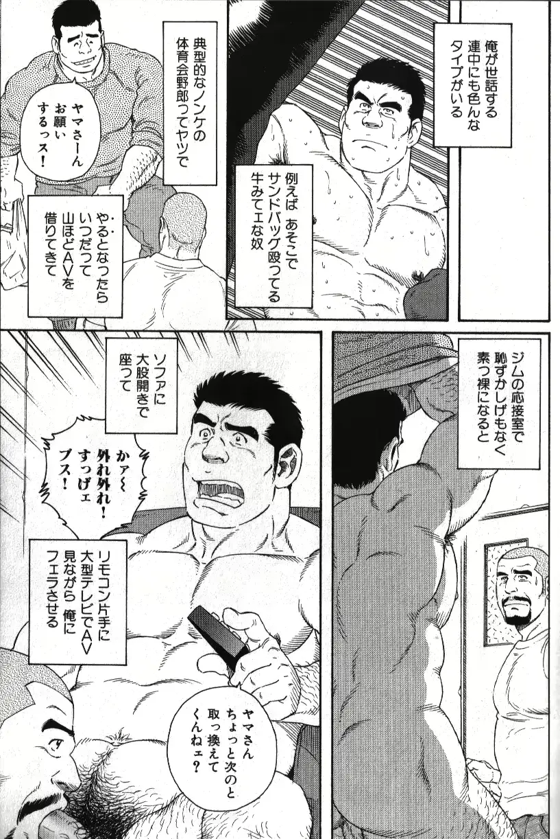 웹툰 이미지 78