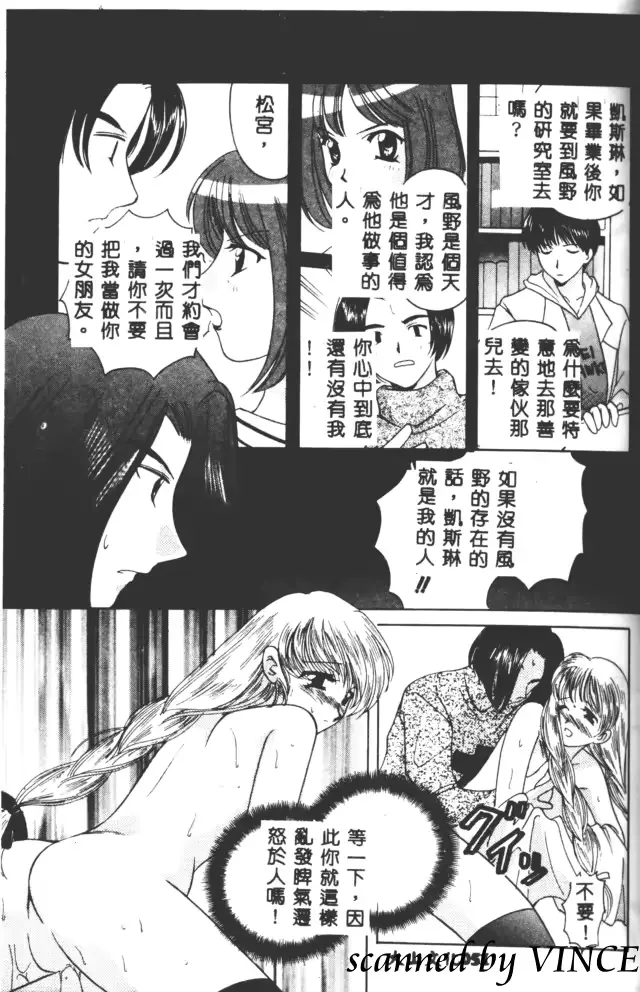 웹툰 이미지 51