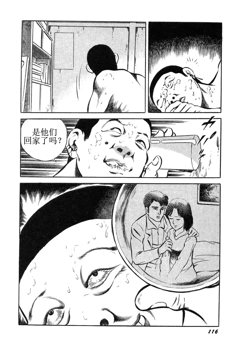 웹툰 이미지 119