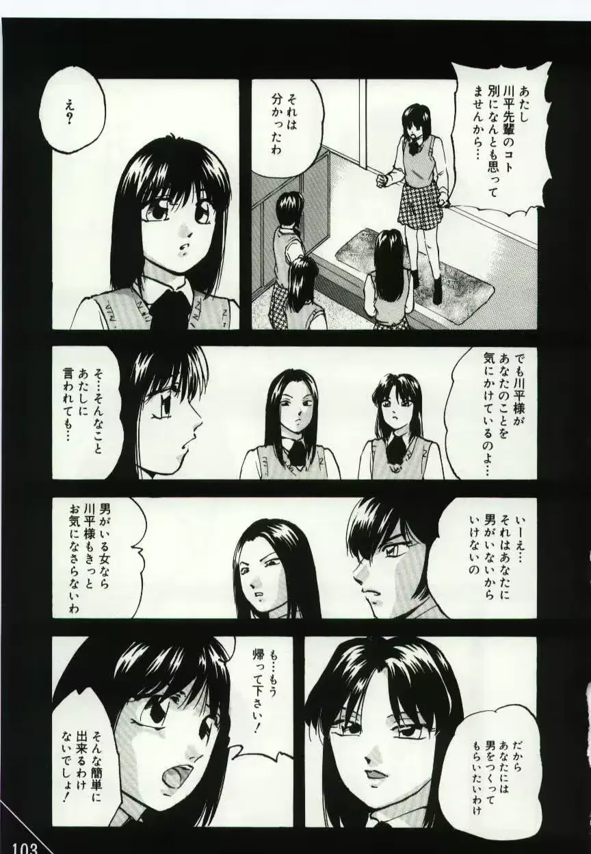 웹툰 이미지 102