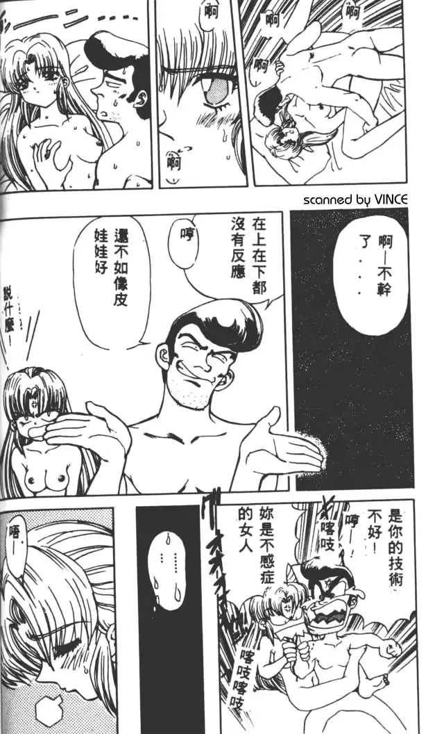 웹툰 이미지 129