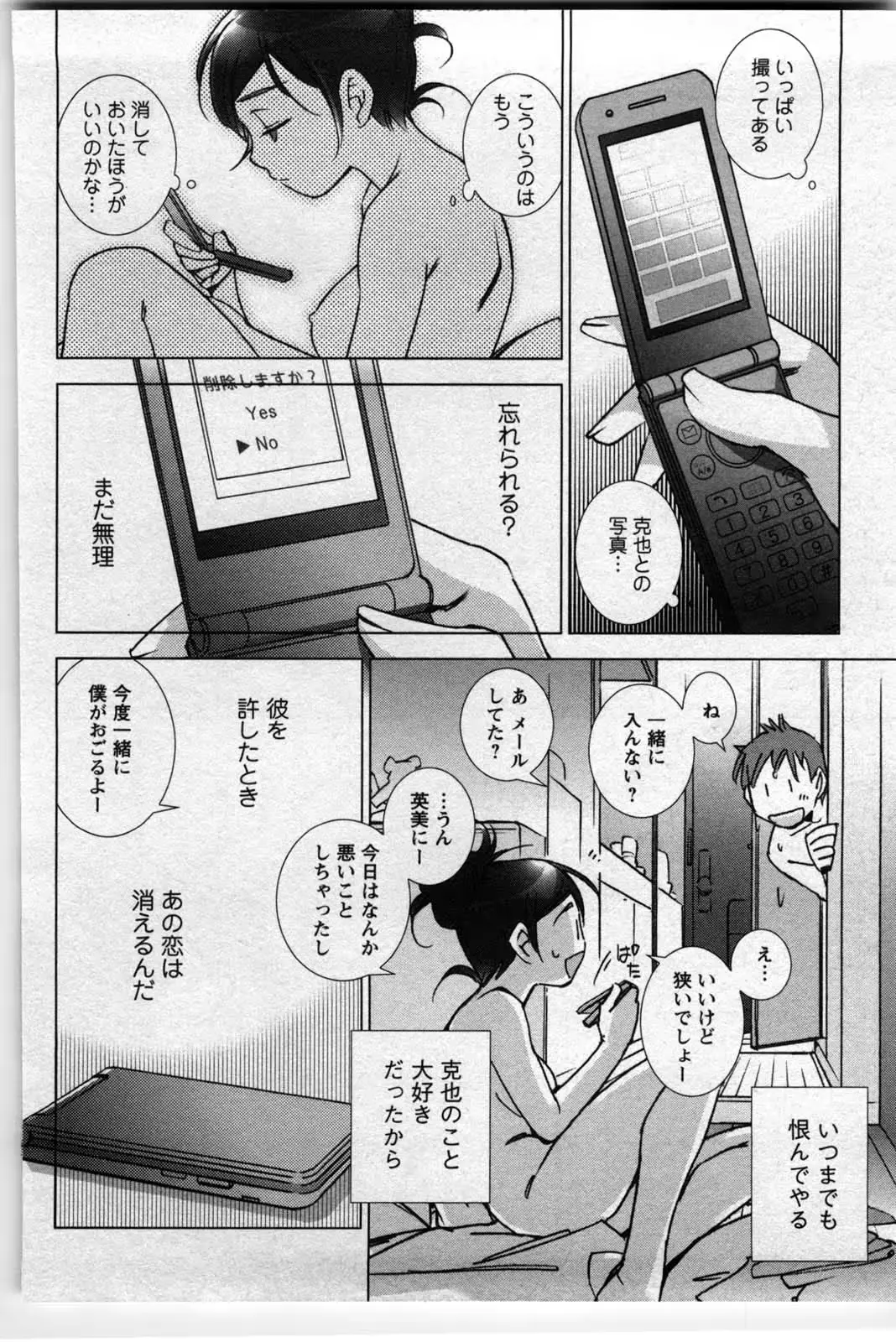 웹툰 이미지 154