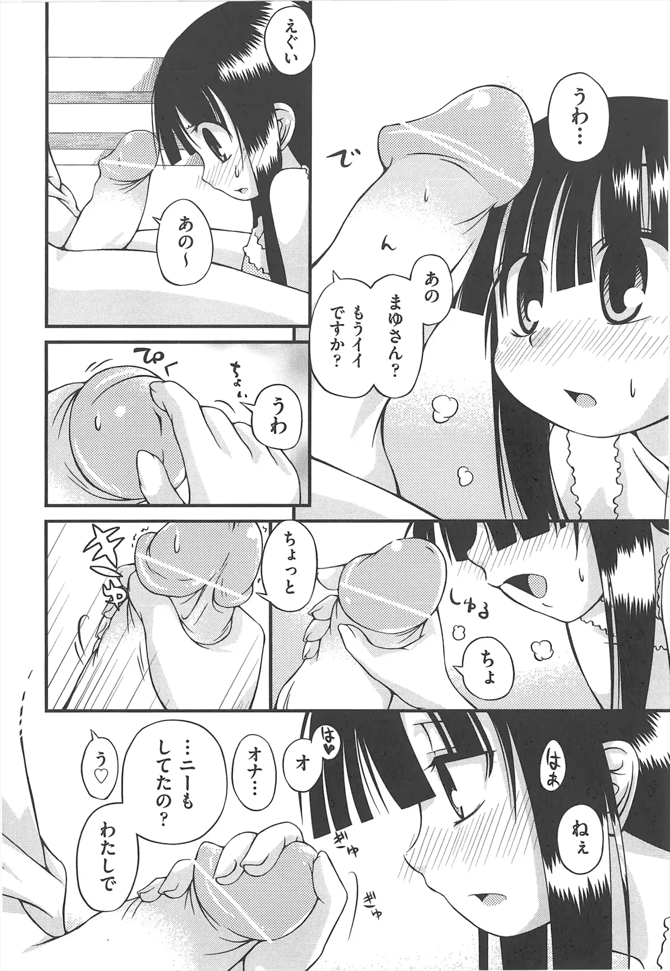 웹툰 이미지 232
