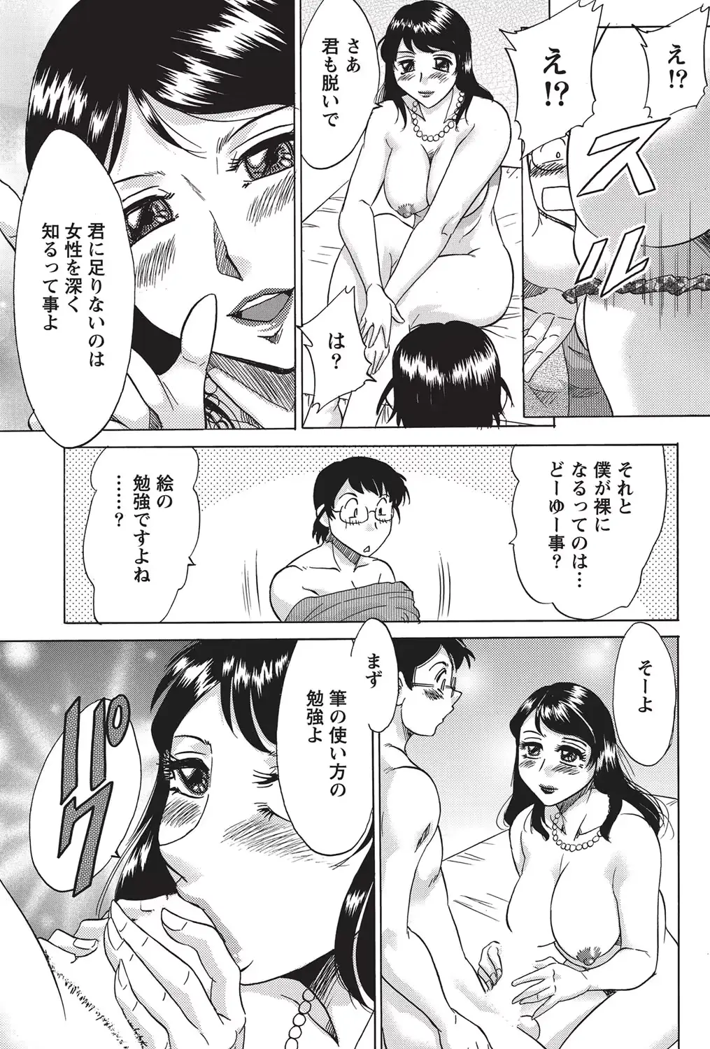 웹툰 이미지 235