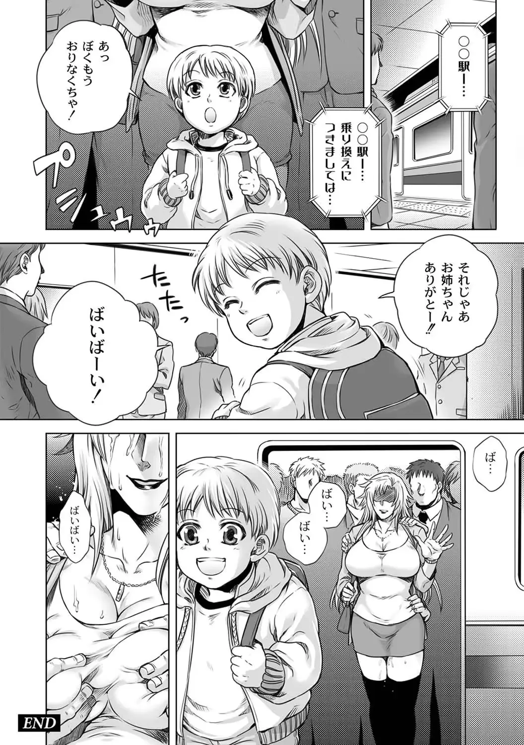 웹툰 이미지 226