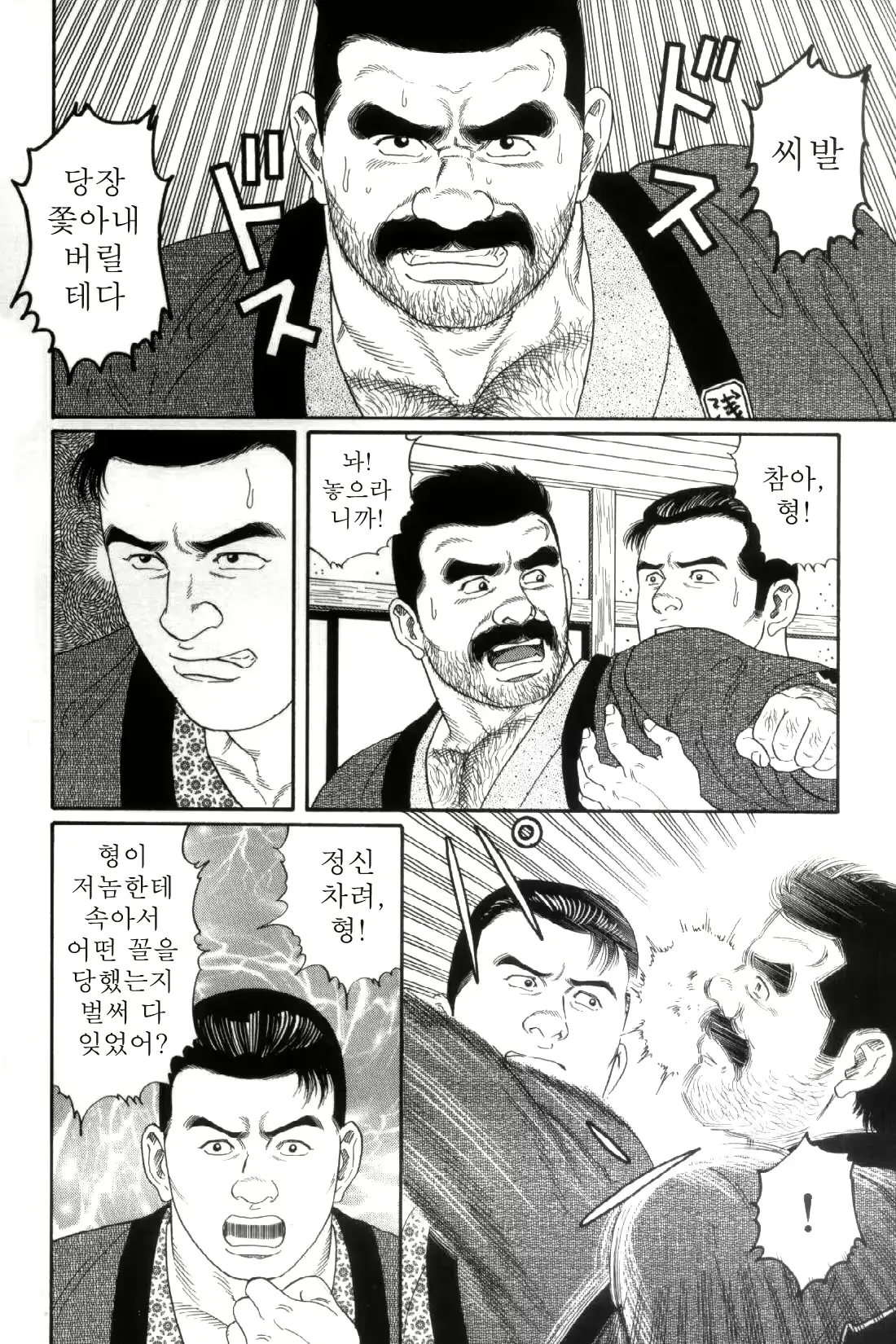 웹툰 이미지 56