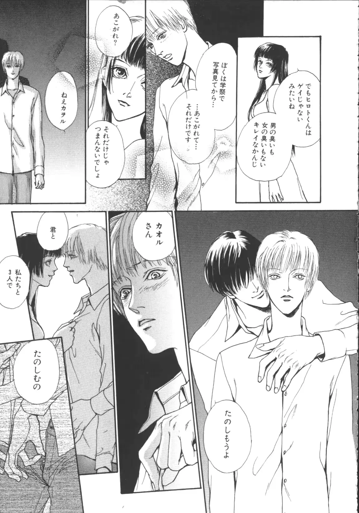 웹툰 이미지 129