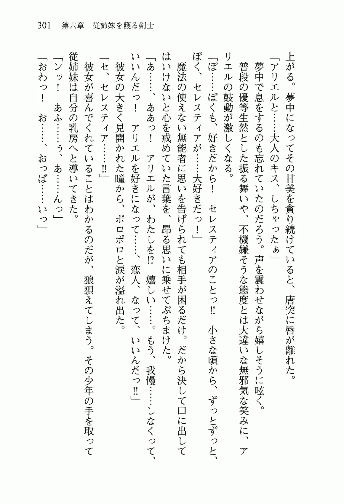 웹툰 이미지 313