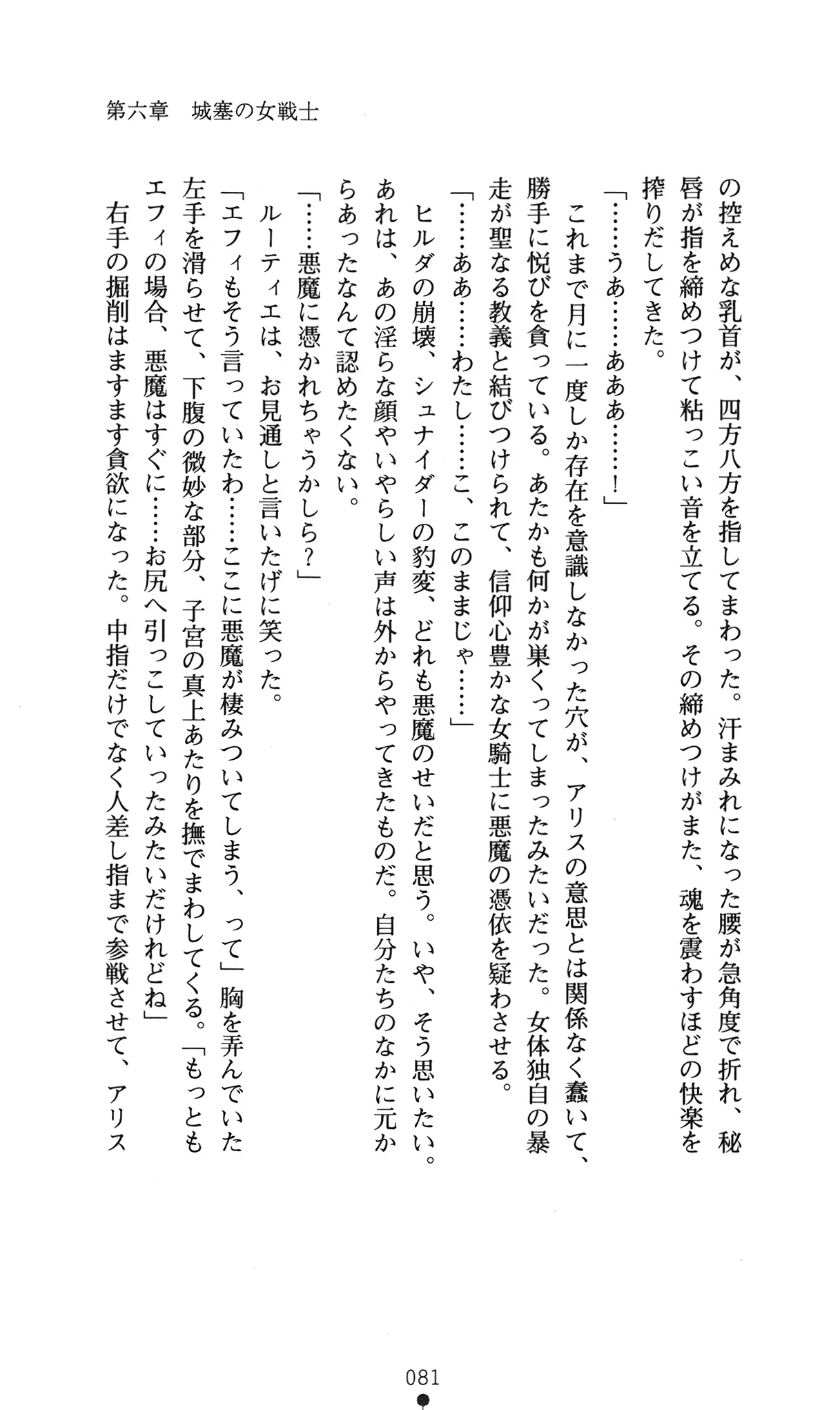 웹툰 이미지 84