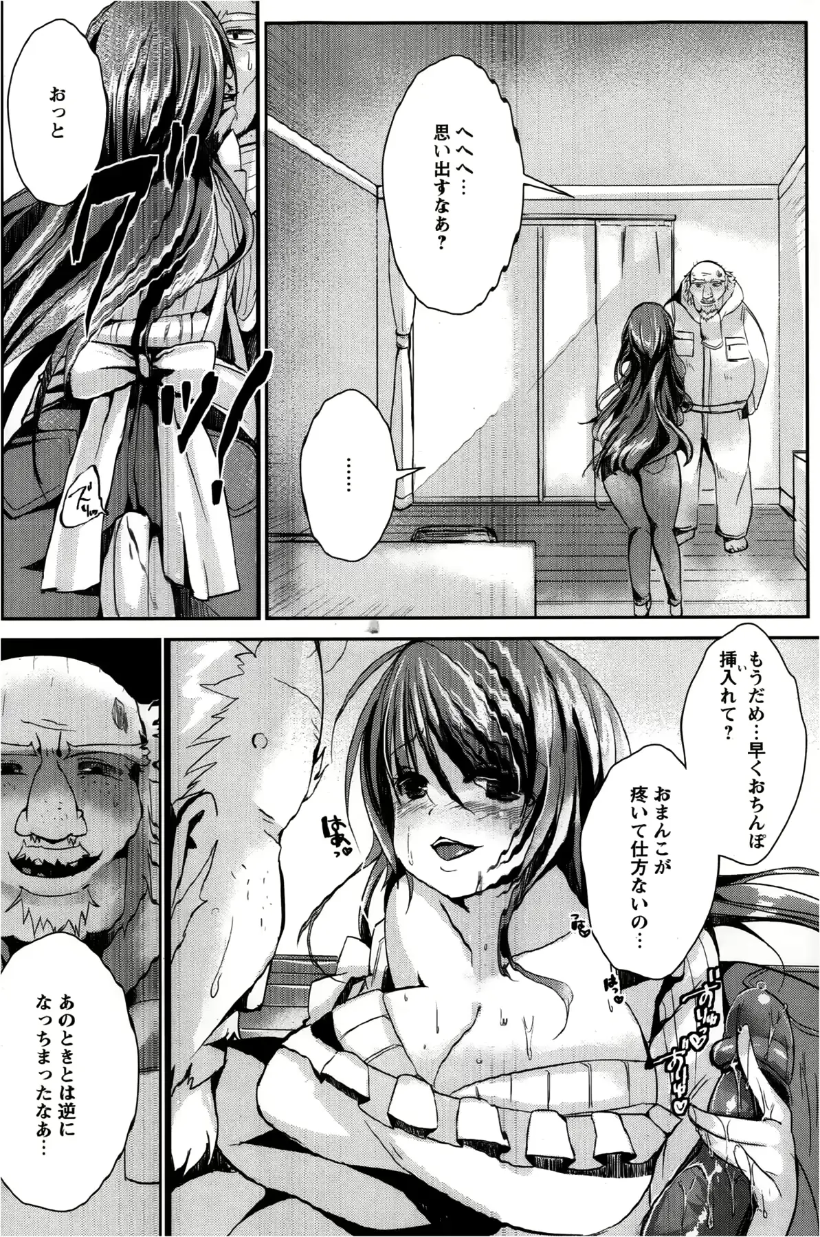 웹툰 이미지 189