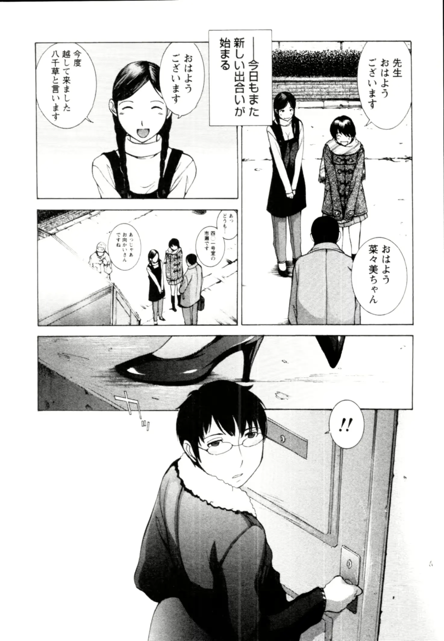 웹툰 이미지 120