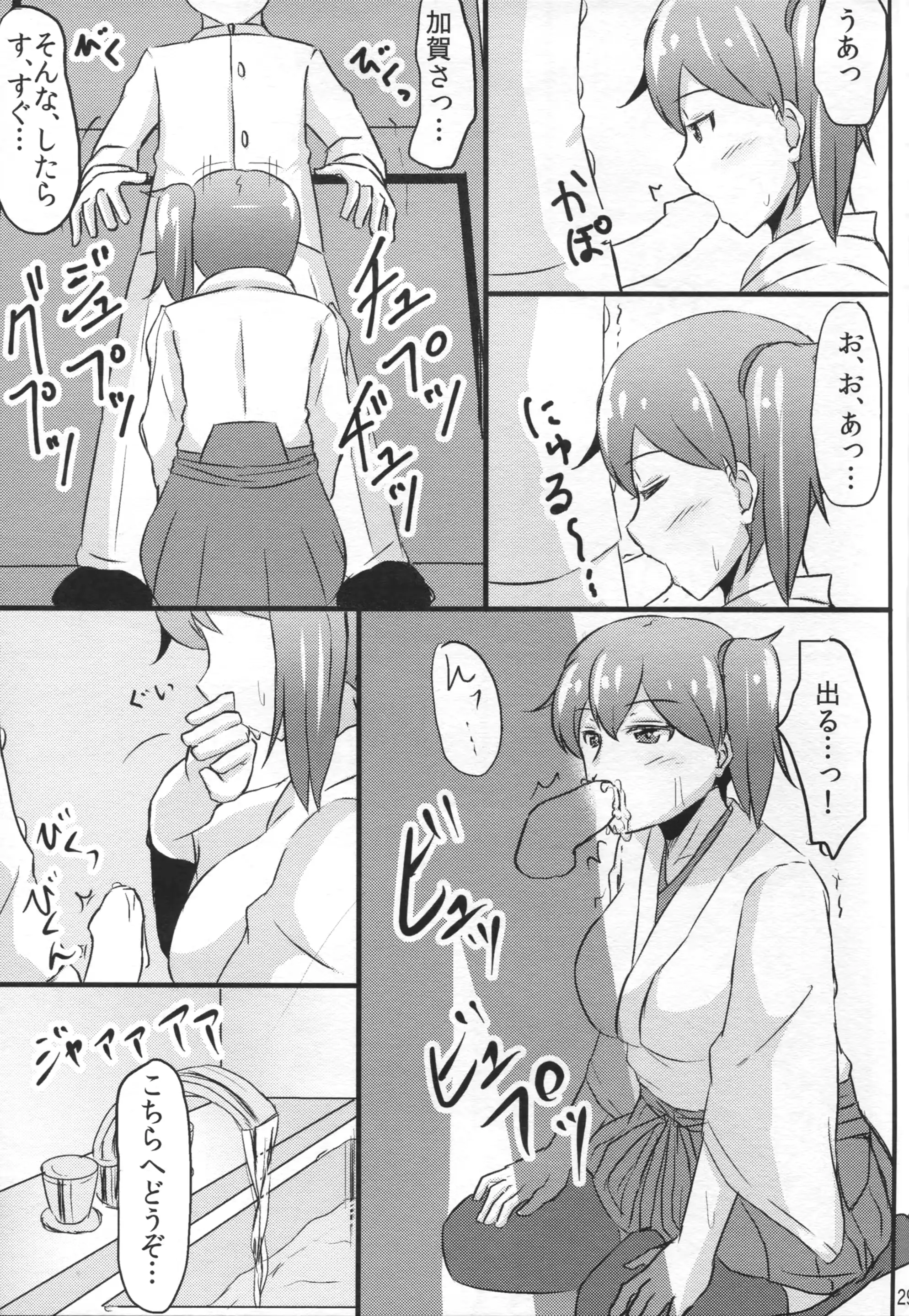 웹툰 이미지 28