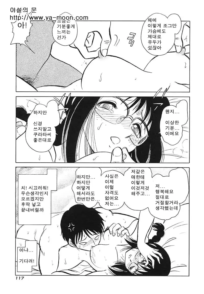 웹툰 이미지 115