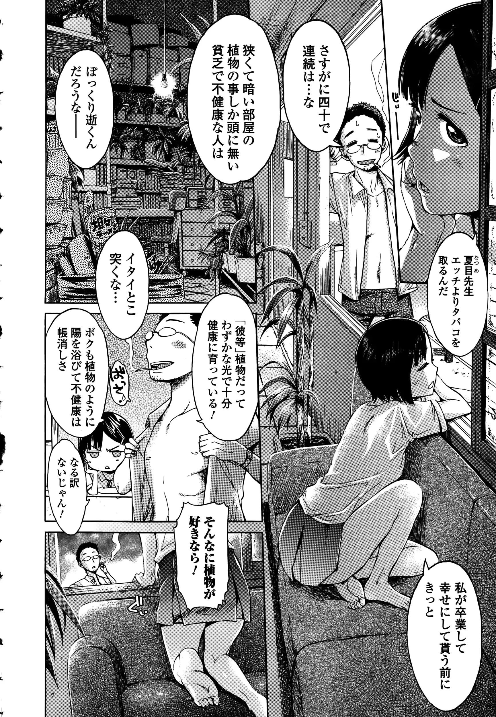 웹툰 이미지 183