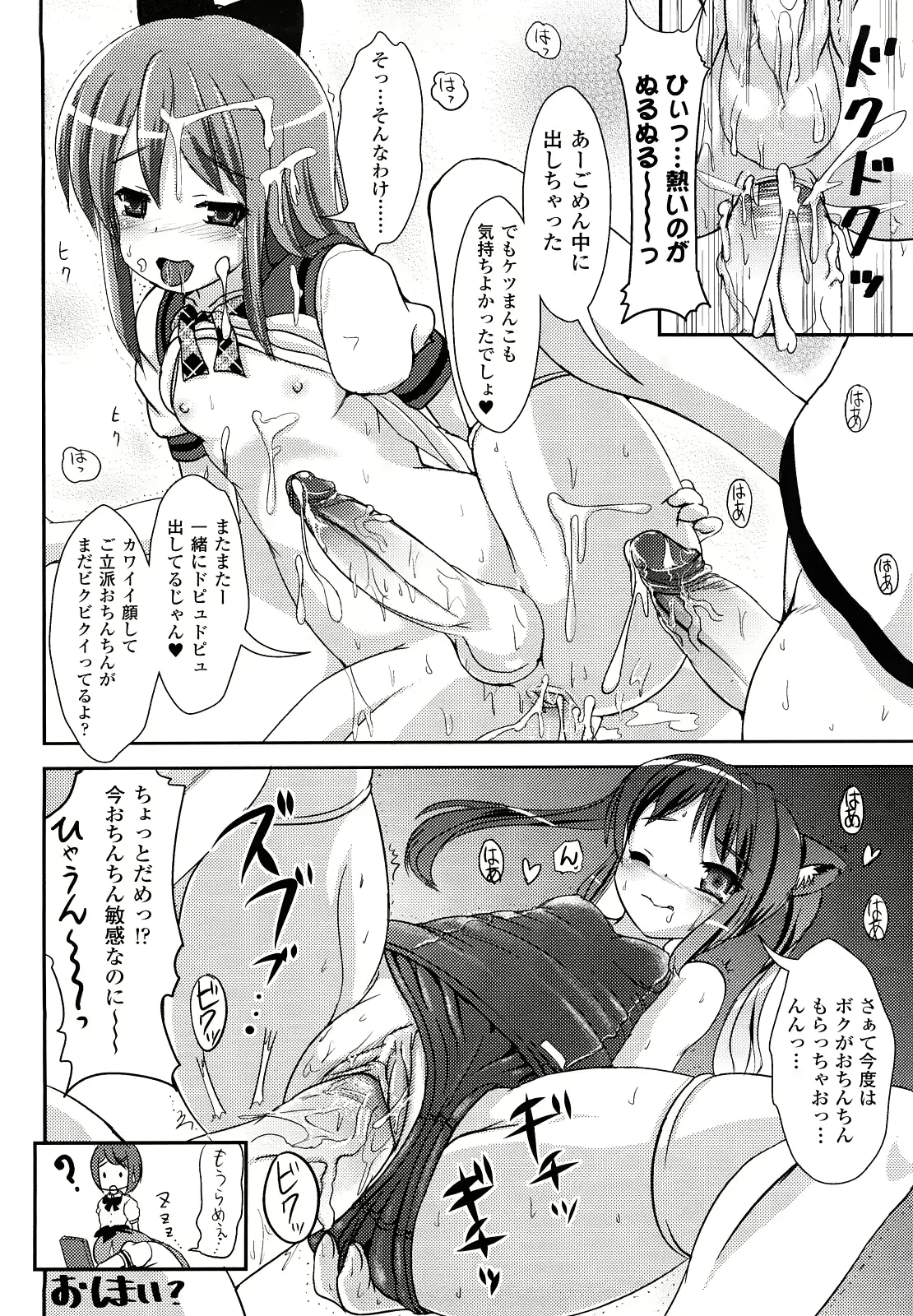 웹툰 이미지 172