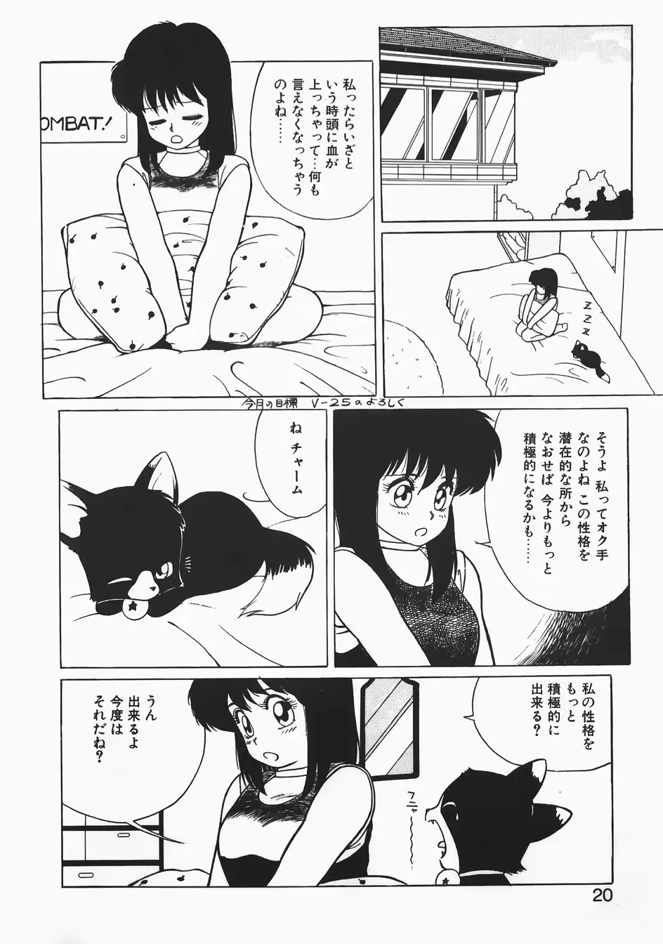 웹툰 이미지 19