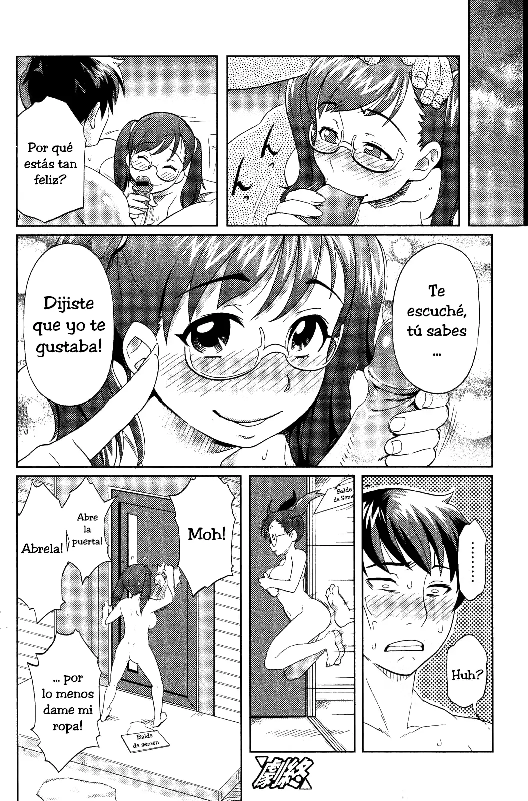 웹툰 이미지 15
