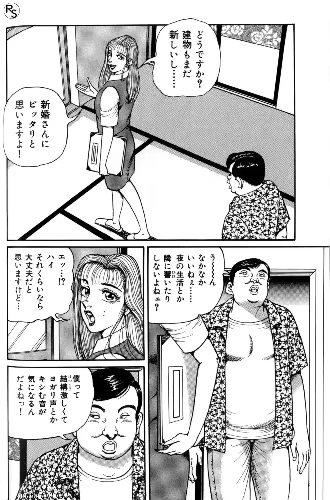 웹툰 이미지 49
