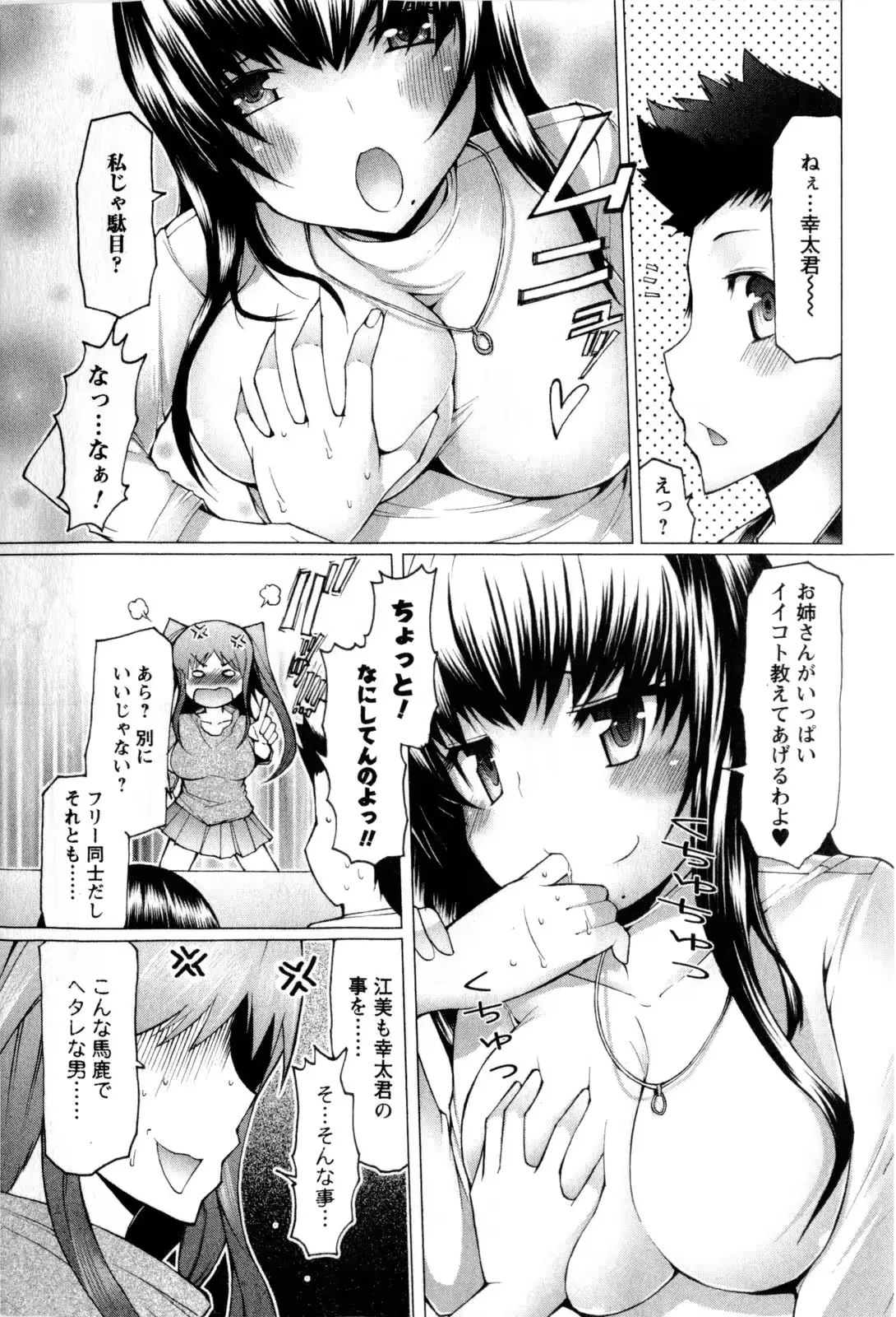 웹툰 이미지 137