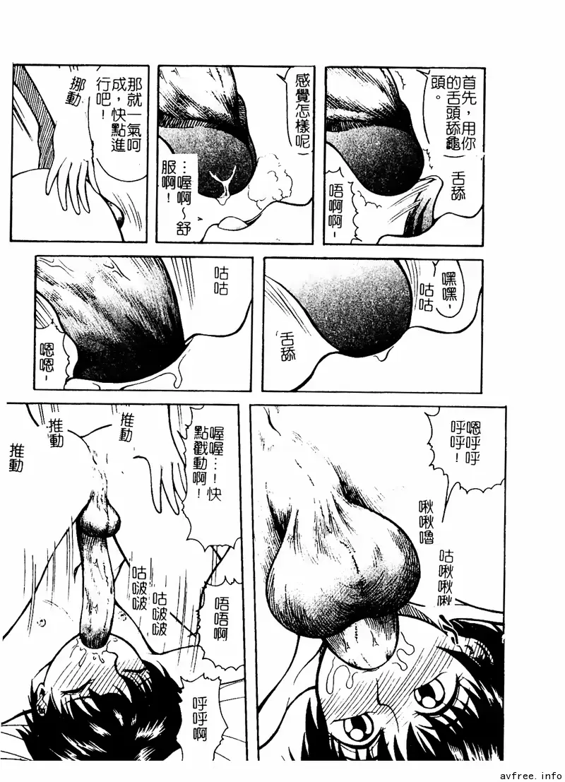 웹툰 이미지 78
