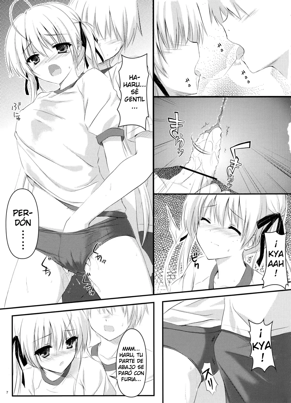 웹툰 이미지 5
