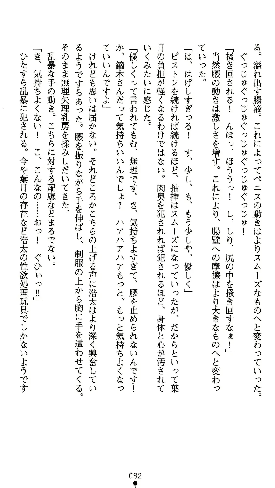 웹툰 이미지 95